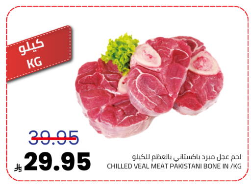 available at Astra Markets in KSA, Saudi Arabia, Saudi - Tabuk