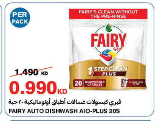 available at HyperMax in Kuwait - Kuwait City