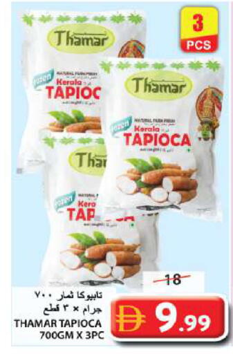 available at جراند هايبر ماركت in الإمارات العربية المتحدة , الامارات - الشارقة / عجمان