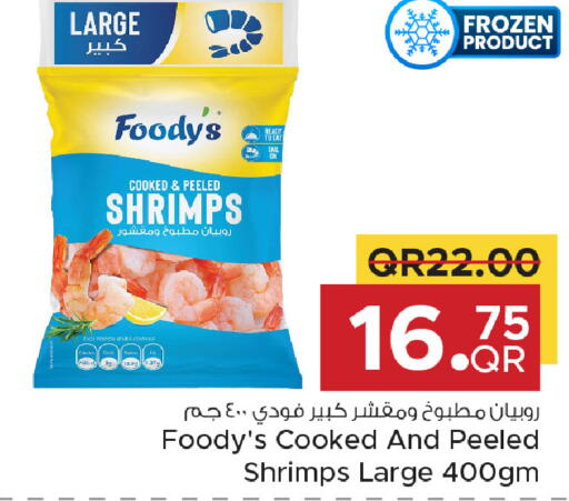 available at Family Food Centre in Qatar - Al-Shahaniya