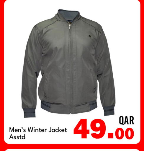 available at جي-ماكس هايبرماركت in قطر - الدوحة