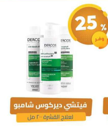 available at United Pharmacies in KSA, Saudi Arabia, Saudi - Bishah