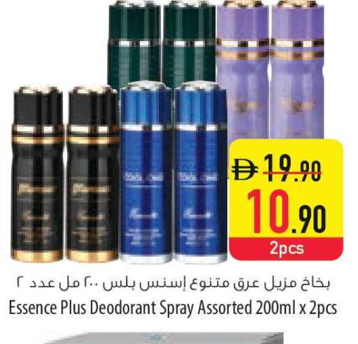 available at السفير ماركت in الإمارات العربية المتحدة , الامارات - الشارقة / عجمان