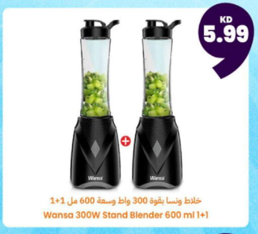 available at Taw9eel.com in Kuwait - Ahmadi Governorate