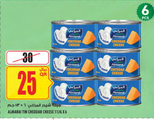 available at Al Meera in Qatar - Al-Shahaniya