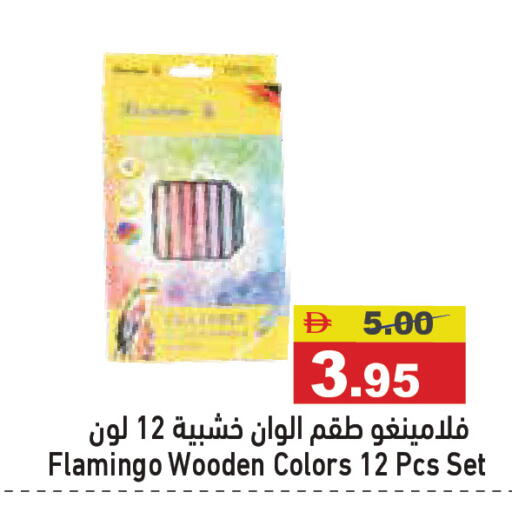available at Aswaq Ramez in UAE - Sharjah / Ajman