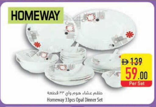 available at السفير ماركت in الإمارات العربية المتحدة , الامارات - ٱلْعَيْن‎