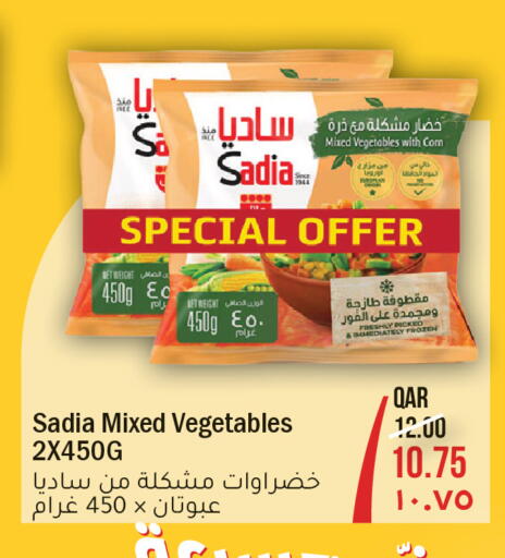available at Rambo Mart in Qatar - Al Wakra