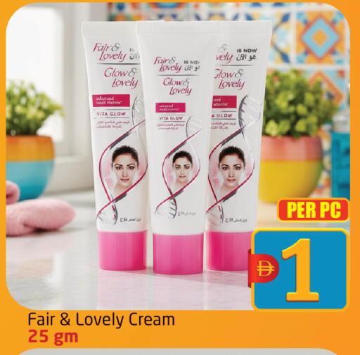 available at مركز دلتا in الإمارات العربية المتحدة , الامارات - دبي