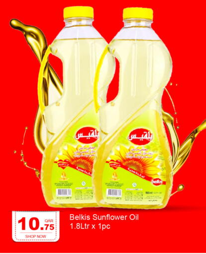 available at جي-ماكس هايبرماركت in قطر - الريان