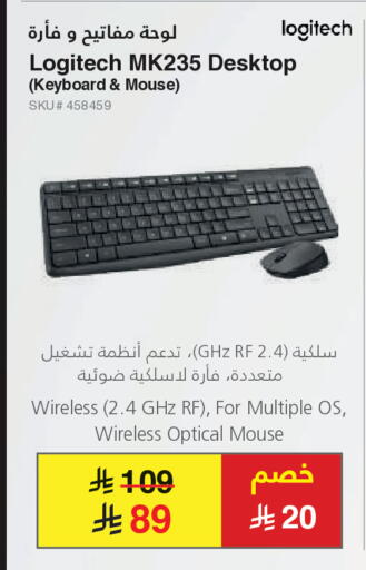 available at Jarir Bookstore in KSA, Saudi Arabia, Saudi - Ta'if