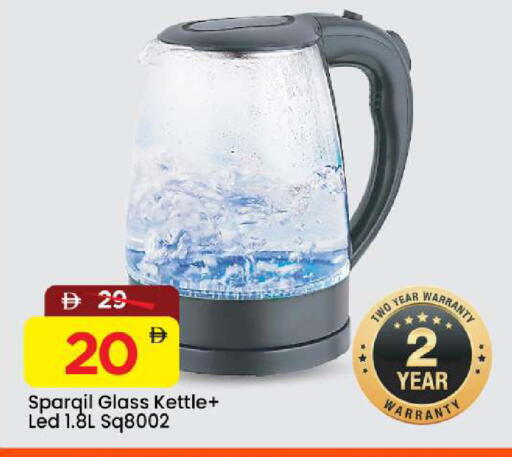 available at مارك & سيف in الإمارات العربية المتحدة , الامارات - الشارقة / عجمان