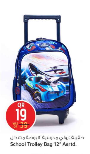 available at Safari Hypermarket in Qatar - Al Shamal