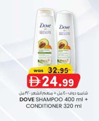 available at K M Trading  in UAE - Dubai