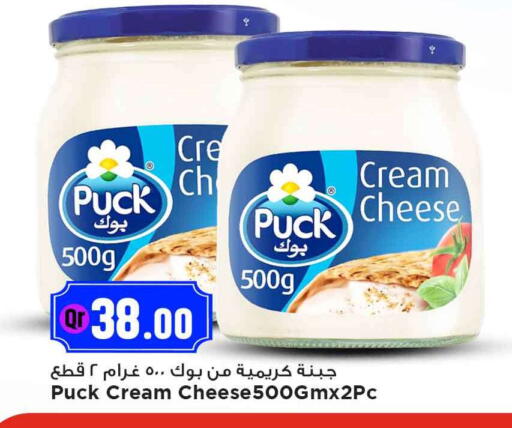 available at Marza Hypermarket in Qatar - Al Shamal