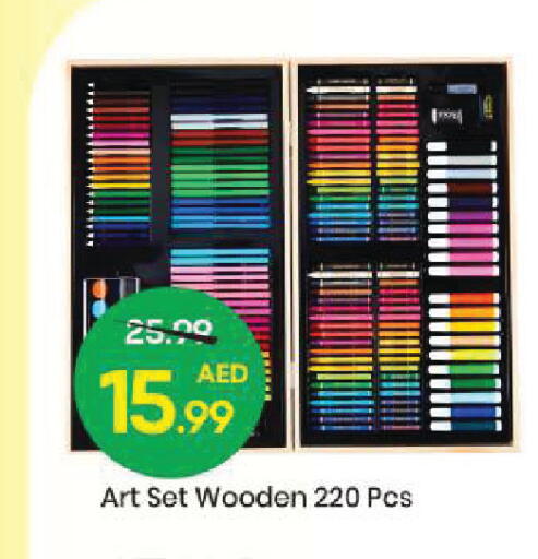 available at مارك & سيف in الإمارات العربية المتحدة , الامارات - الشارقة / عجمان