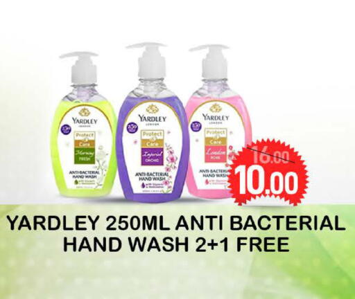 available at SPAR in Qatar - Doha