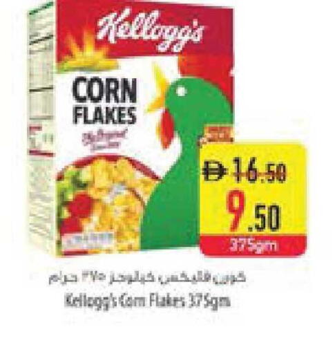 available at السفير ماركت in الإمارات العربية المتحدة , الامارات - ٱلْفُجَيْرَة‎