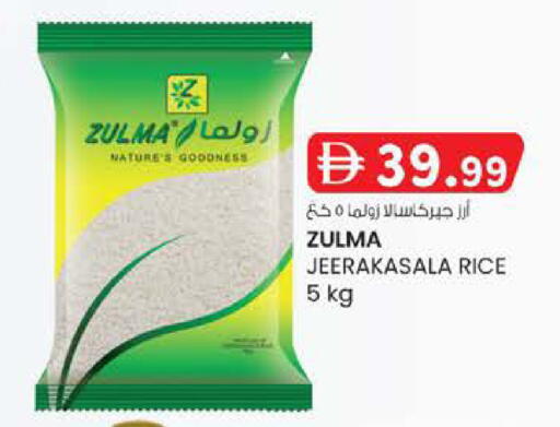 available at صفا هايبر in الإمارات العربية المتحدة , الامارات - أبو ظبي