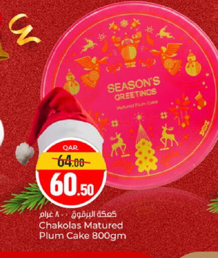 Plum available at Paris Hypermarket in Qatar - Doha