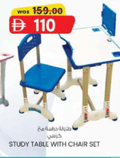 available at K M Trading  in UAE - Sharjah / Ajman
