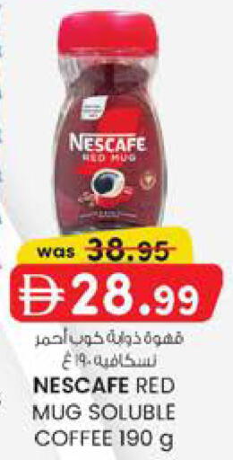 available at K M Trading  in UAE - Sharjah / Ajman