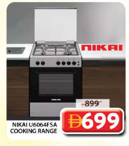 available at جراند هايبر ماركت in الإمارات العربية المتحدة , الامارات - الشارقة / عجمان