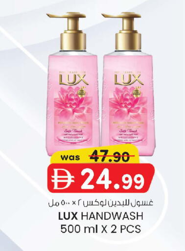 available at صفا اكسبريس سوبرماركت in الإمارات العربية المتحدة , الامارات - أبو ظبي