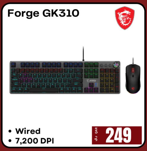 available at إلكترو مايت in قطر - الريان