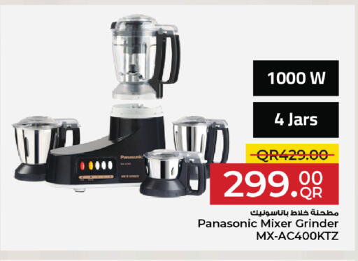 available at مركز التموين العائلي in قطر - الضعاين