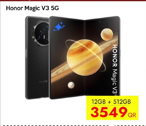 available at سيل بلاينت للهواتف in قطر - الشحانية