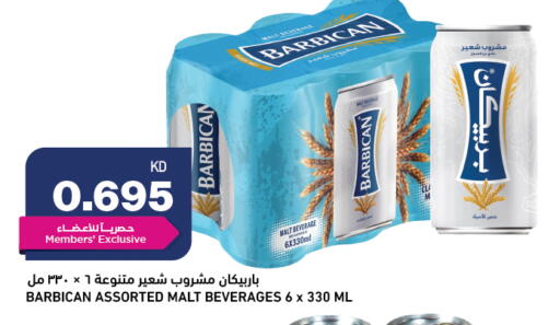 available at أونكوست in الكويت - محافظة الجهراء