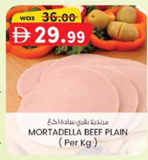 available at صفا اكسبريس سوبرماركت in الإمارات العربية المتحدة , الامارات - ٱلْعَيْن‎