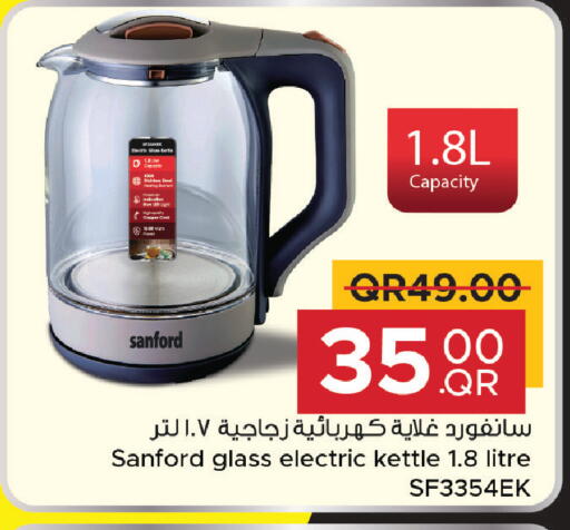 available at Family Food Centre in Qatar - Umm Salal