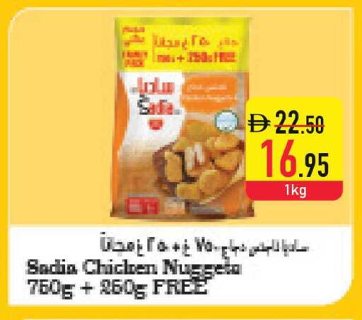 available at Safeer Market in UAE - Ras al Khaimah