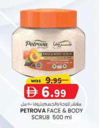 available at K M Trading  in UAE - Dubai