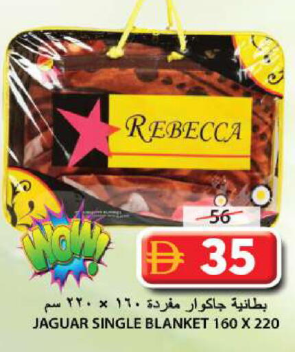 available at جراند هايبر ماركت in الإمارات العربية المتحدة , الامارات - الشارقة / عجمان