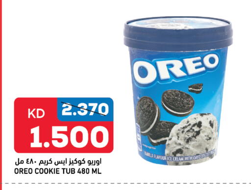 Vanilla available at Oncost in Kuwait - Jahra Governorate