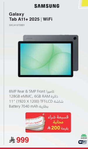 available at Jarir Bookstore in KSA, Saudi Arabia, Saudi - Ta'if