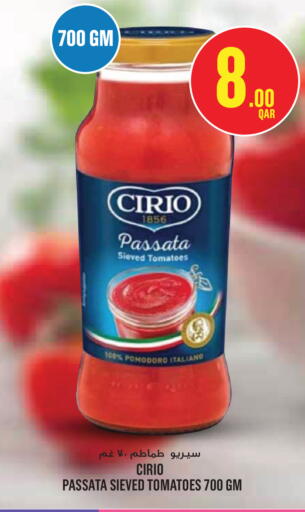 Tomato available at مونوبريكس in قطر - الدوحة