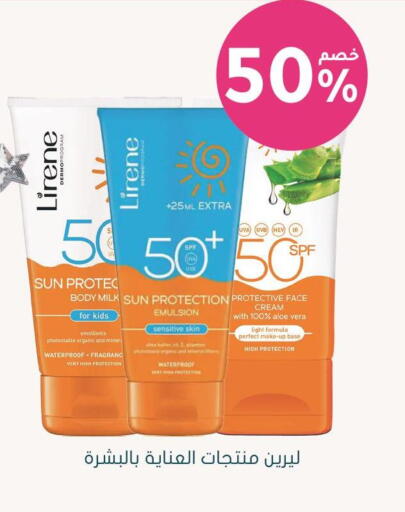 available at Nahdi in KSA, Saudi Arabia, Saudi - Jeddah