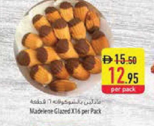 available at السفير ماركت in الإمارات العربية المتحدة , الامارات - ٱلْعَيْن‎