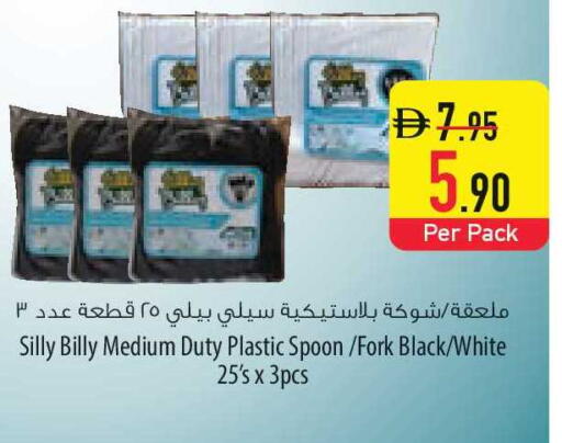 available at السفير ماركت in الإمارات العربية المتحدة , الامارات - رَأْس ٱلْخَيْمَة