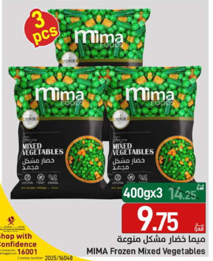 available at ســبــار in قطر - الوكرة