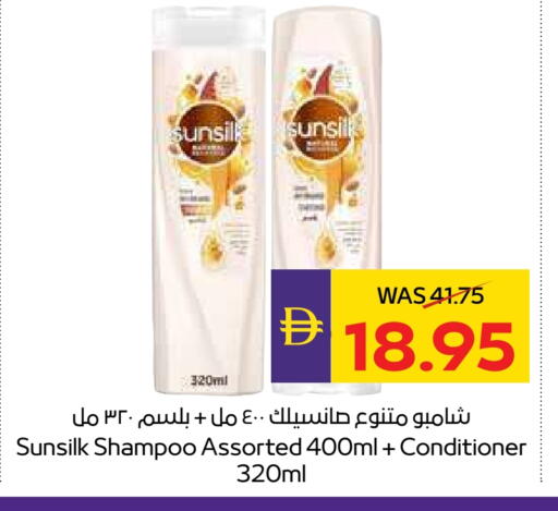 available at ADCOOP in UAE - Al Ain