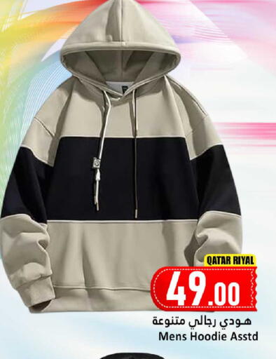 available at Dana Hypermarket in Qatar - Al Shamal