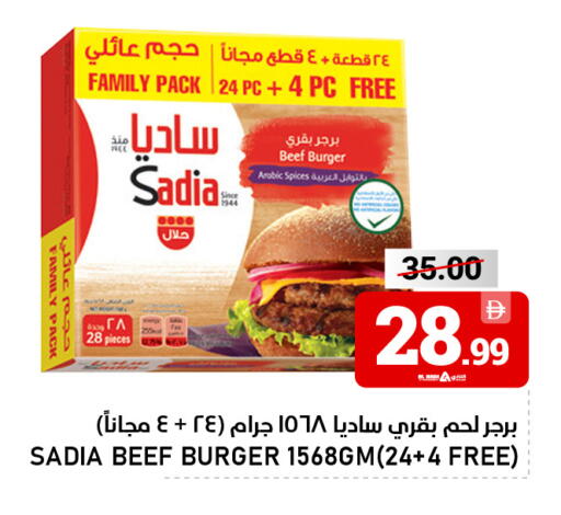 available at AL NADI HYPERMARKET in UAE - Sharjah / Ajman
