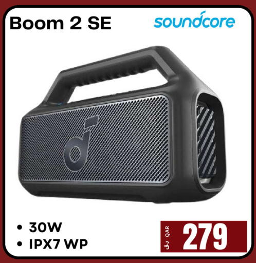 available at إلكترو مايت in قطر - الريان