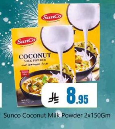 Coconut available at Dmart Hyper in KSA, Saudi Arabia, Saudi - Dammam