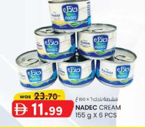 available at صفا اكسبريس سوبرماركت in الإمارات العربية المتحدة , الامارات - أبو ظبي